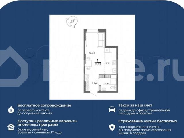 Квартира продажа в Рязань, Рязанская область