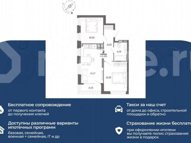 Квартира продажа в Рязань, Рязанская область