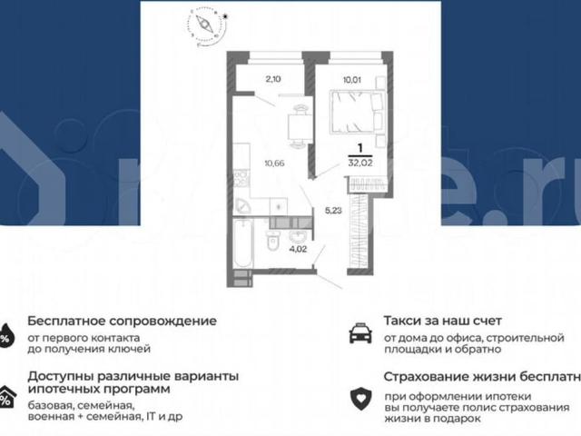 Квартира продажа в Рязань, Рязанская область