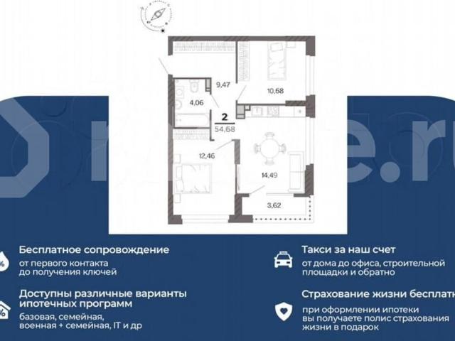 Квартира продажа в Рязань, Рязанская область