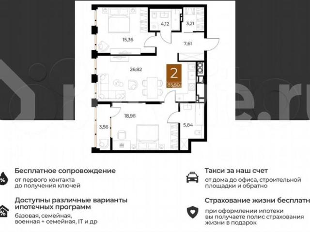 Квартира продажа в Рязань, Рязанская область