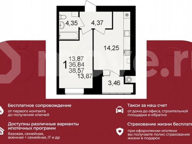 Квартира продажа в Рязанская область