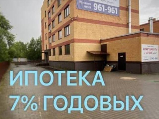 Квартира продажа в Заборье, Рязанская область