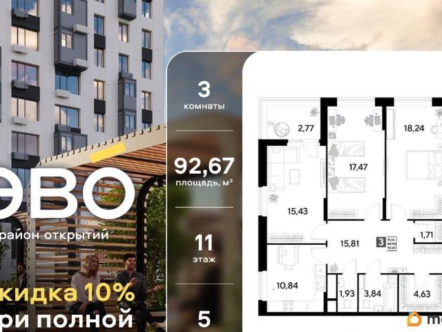 Квартира продажа в Реутов, Кабардино-Балкарская Республика