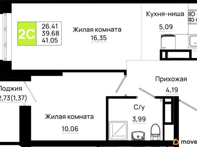Квартира продажа в Ростов-на-дону, Ростовская область