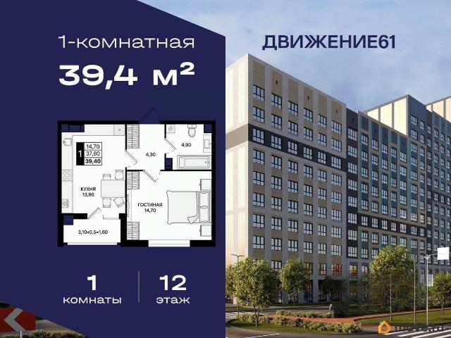 Квартира продажа в Аксайский Р-н, Ростовская область