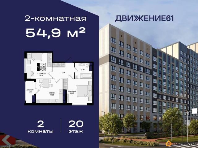 Квартира продажа в Аксайский Р-н, Ростовская область