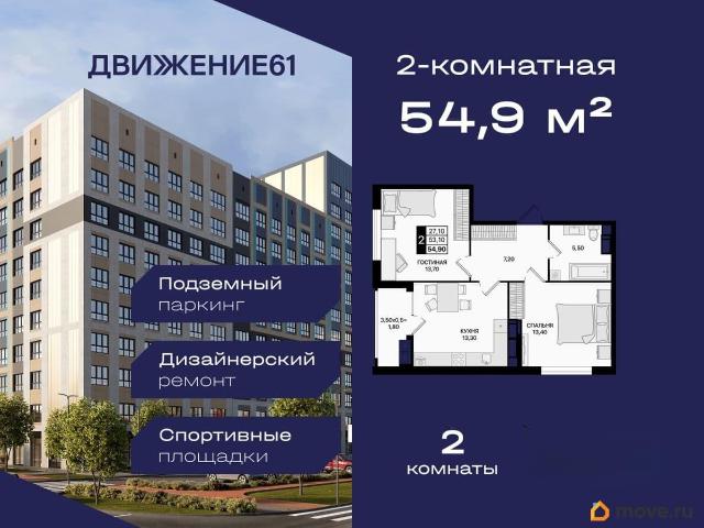 Квартира продажа в Аксайский Р-н, Ростовская область