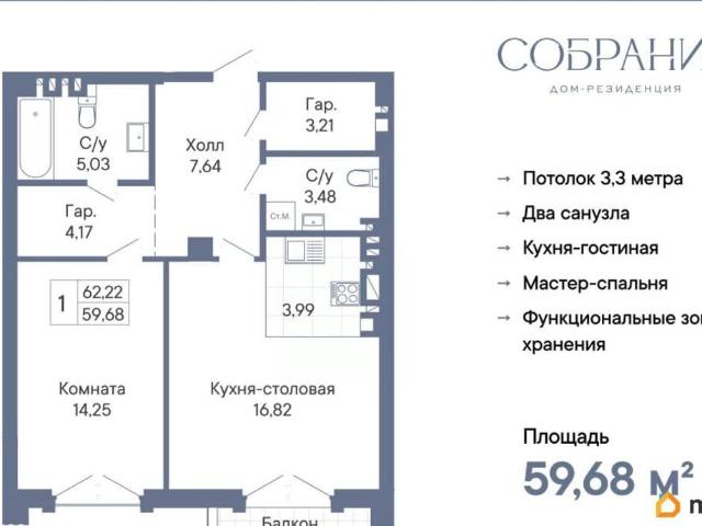 Квартира продажа в Ростов-на-дону, Ростовская область
