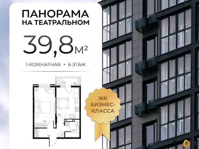Квартира продажа в Ростов-на-дону, Ростовская область