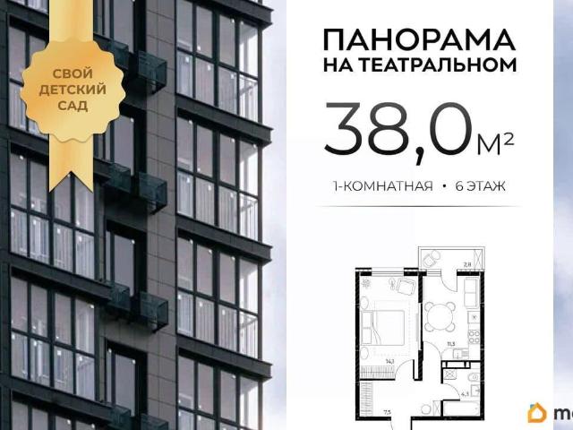 Квартира продажа в Ростов-на-дону, Ростовская область