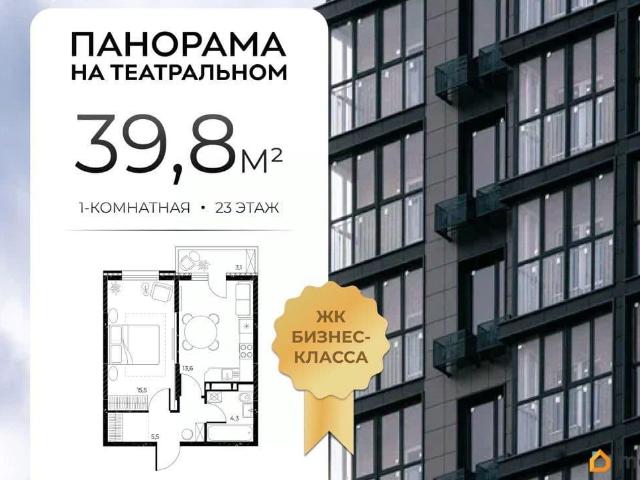 Квартира продажа в Ростов-на-дону, Ростовская область