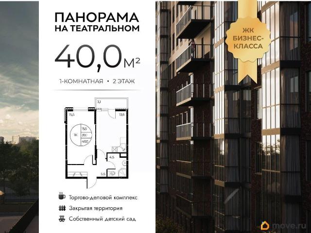 Квартира продажа в Ростов-на-дону, Ростовская область