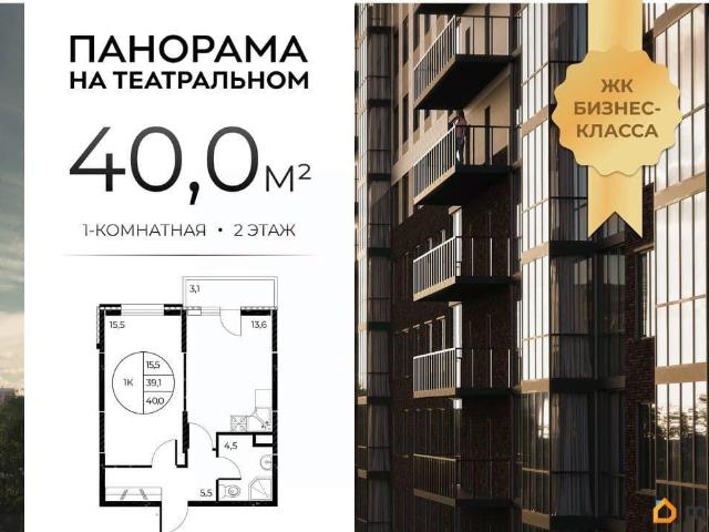 Квартира продажа в Ростов-на-дону, Ростовская область