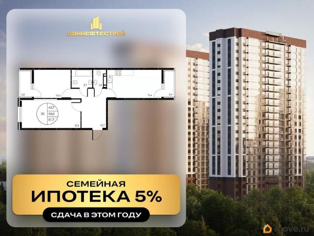 Квартира продажа в Ростов-на-дону, Ростовская область