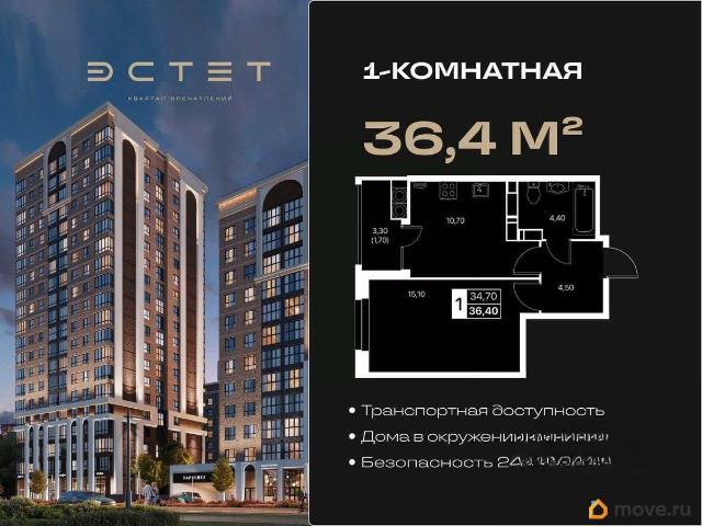 Квартира продажа в Ростов-на-дону, Ростовская область