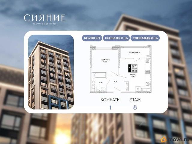 Квартира продажа в Ростов-на-дону, Ростовская область