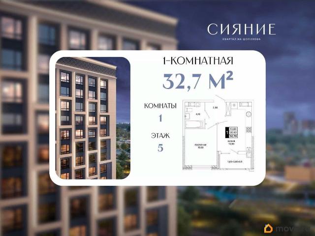 Квартира продажа в Ростов-на-дону, Ростовская область