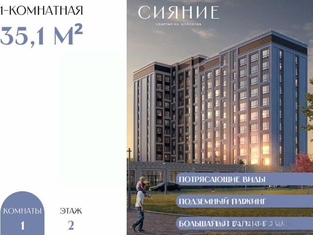 Квартира продажа в Ростов-на-дону, Ростовская область