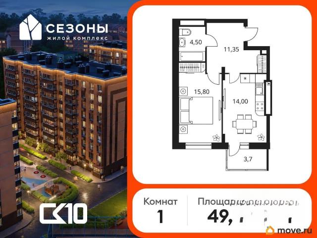 Квартира продажа в Ростов-на-дону, Ростовская область
