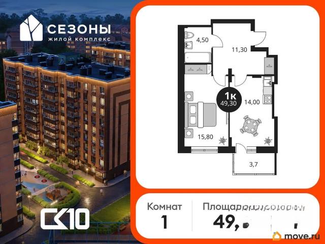 Квартира продажа в Ростов-на-дону, Ростовская область