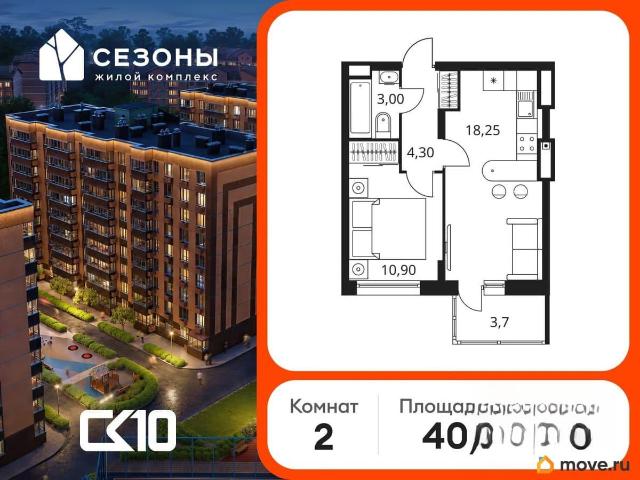 Квартира продажа в Ростов-на-дону, Ростовская область