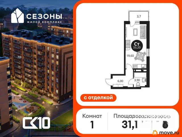 Квартира продажа в Ростов-на-дону, Ростовская область