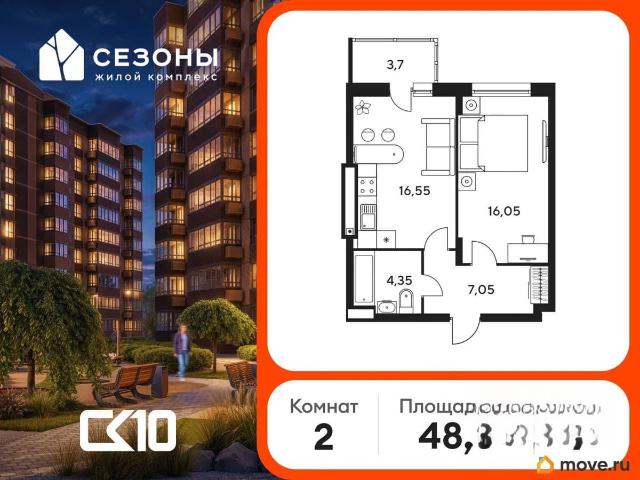 Квартира продажа в Жилой комплекс «Три сквера - Зелёный квартал», Ростов-на-Дону
