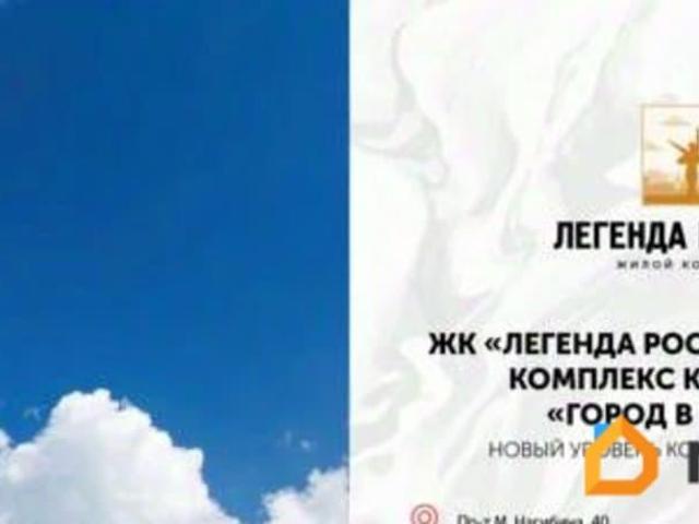 Квартира продажа в Ворошиловский район, Ростов-на-Дону