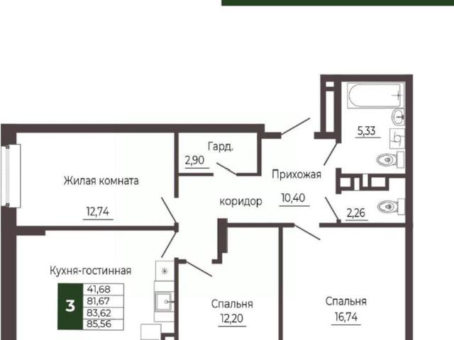Квартира продажа в Ростов-на-дону, Ростовская область
