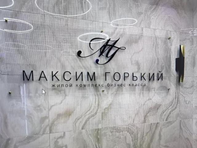 Квартира продажа в Ростов-на-дону, Ростовская область