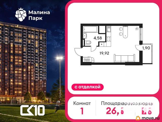 Квартира продажа в Ростов-на-дону, Ростовская область