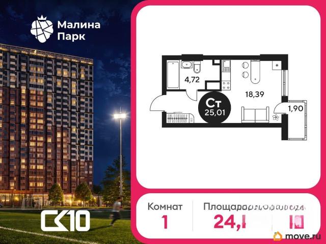 Квартира продажа в Ростов-на-дону, Ростовская область