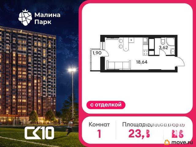 Квартира продажа в Ростов-на-дону, Ростовская область