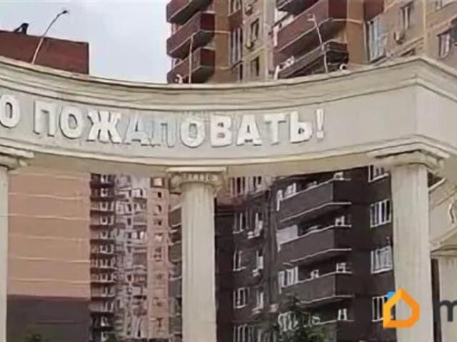 Квартира продажа в Ростов-на-дону, Ростовская область