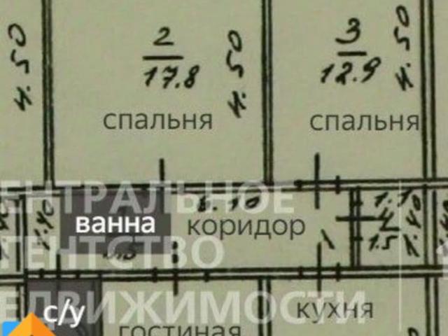 Квартира продажа в Рыбное