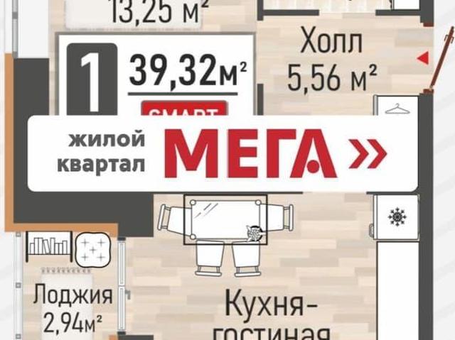 Квартира продажа в Рыбное, Рязанская область