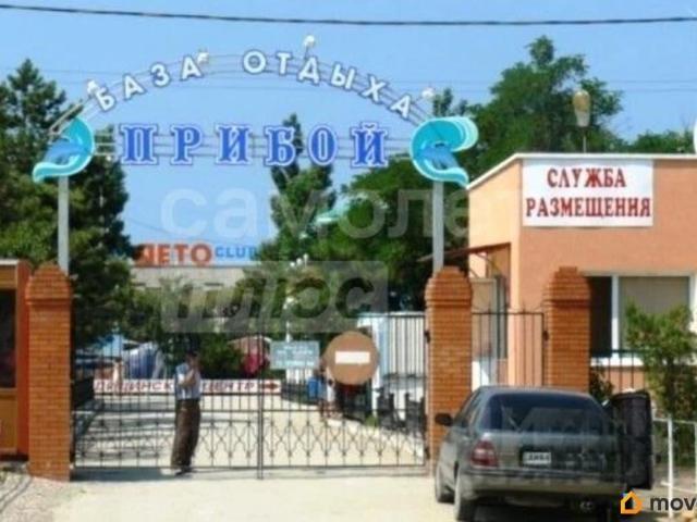 Квартира продажа в Саки