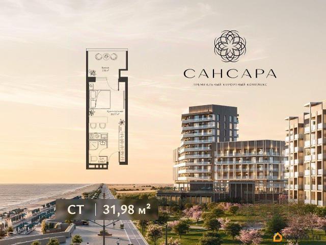 Квартира продажа в Саки