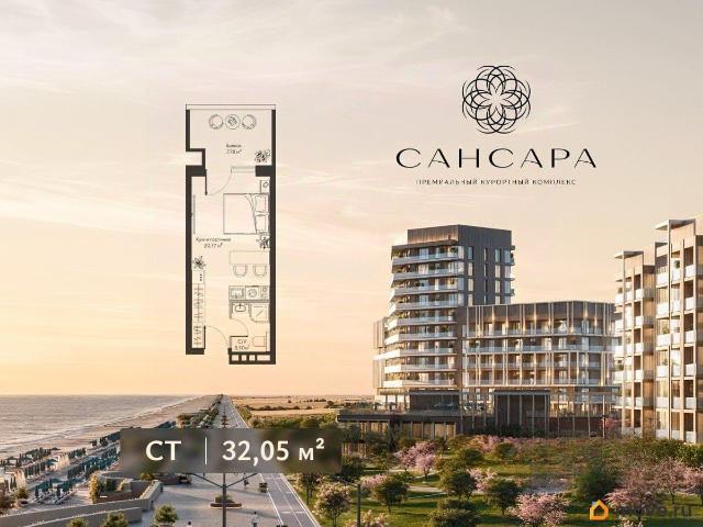 Квартира продажа в Саки