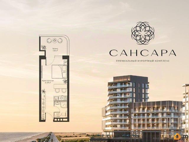 Квартира продажа в Саки