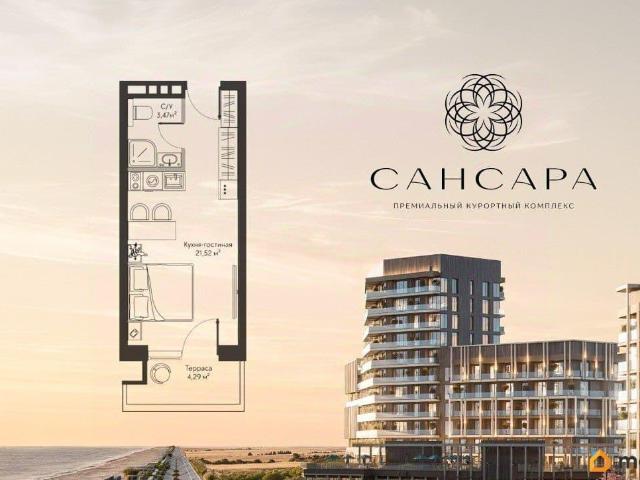 Квартира продажа в Саки