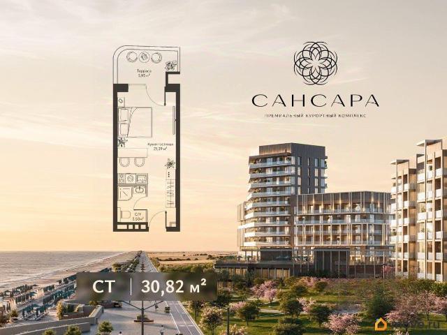 Квартира продажа в Саки, Євпаторійський район