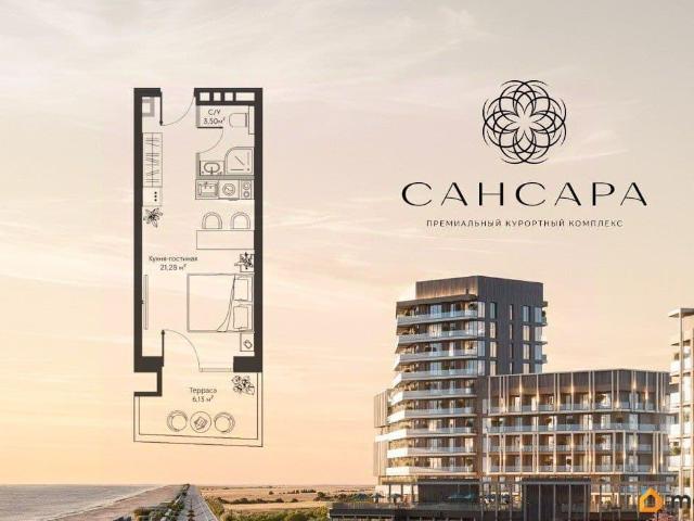 Квартира продажа в Саки