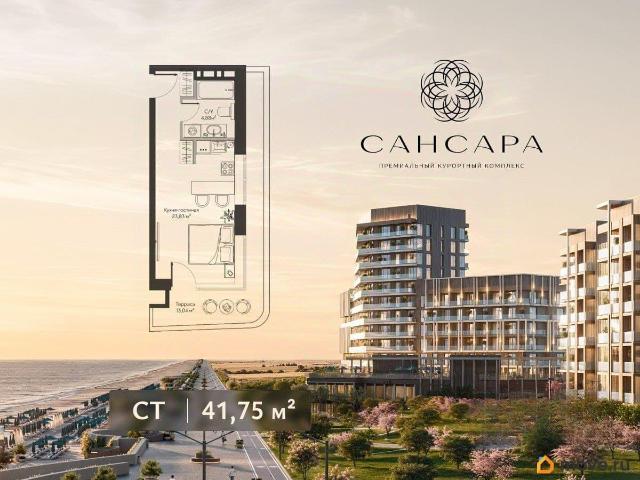Квартира продажа в Саки