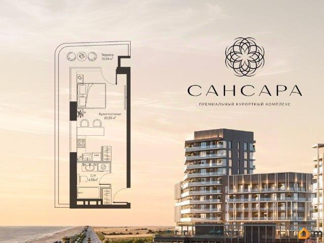 Квартира продажа в Саки