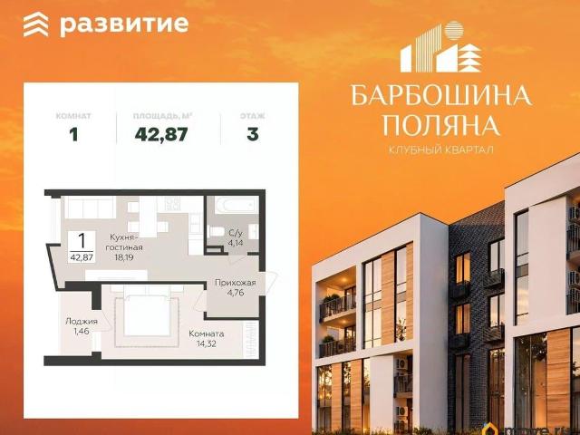 Квартира продажа в Самара, Самарская область