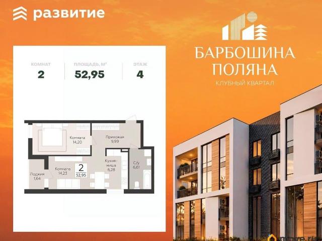 Квартира продажа в Самара, Самарская область