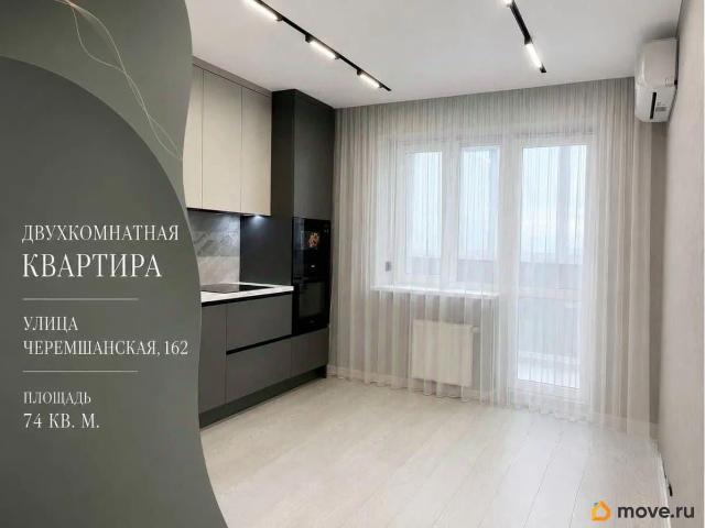 Квартира продажа в Самара, Самарская область