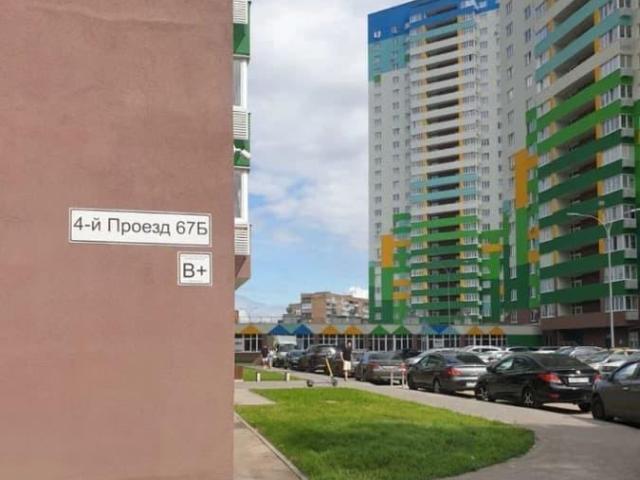 Квартира продажа в Самара, Самарская область